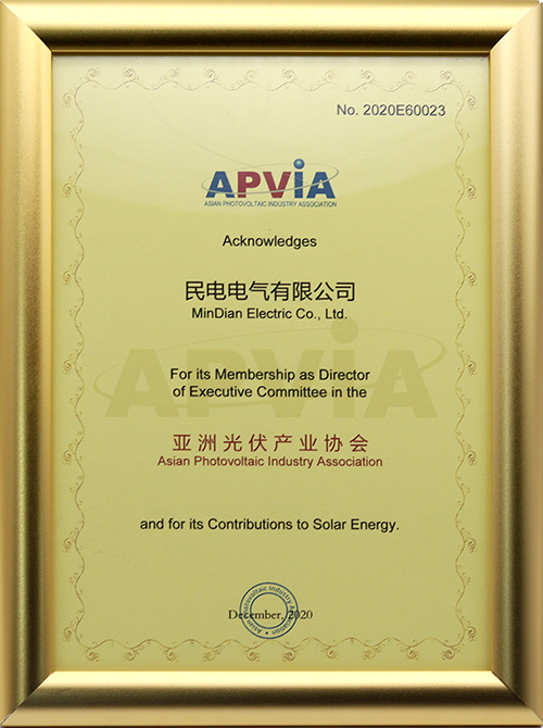 亚洲光伏产业协会-leyu集团电气有限公司