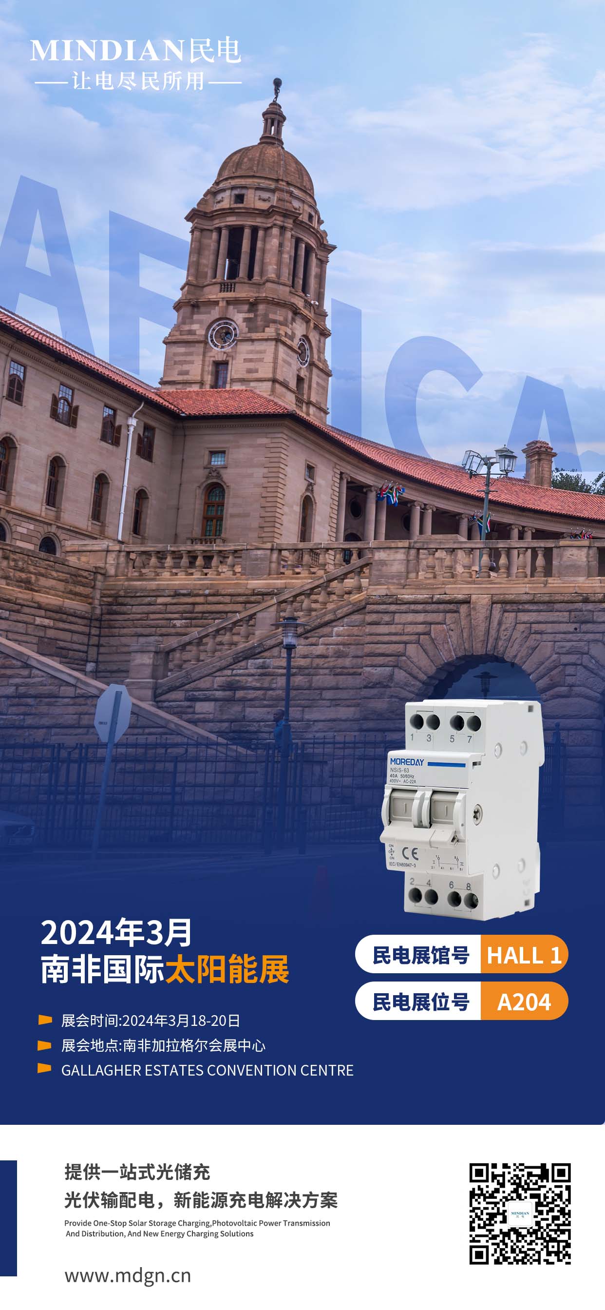 leyu集团 南非公众号1.jpg