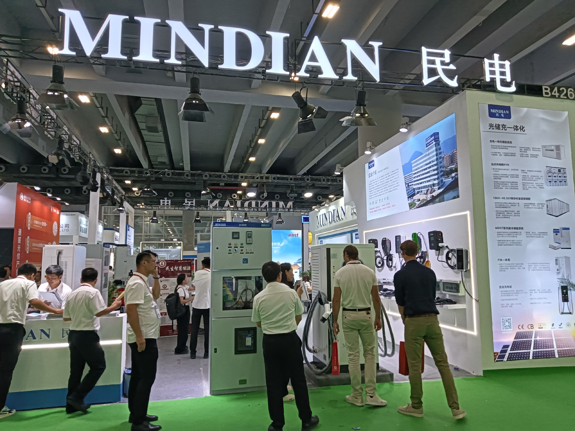 leyu集团电气｜广州国际太阳能光伏储能展｜人气爆棚
